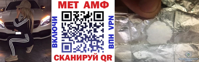 Amphetamine 97%  продажа наркотиков  ОМГ ОМГ сайт  Чапаевск 