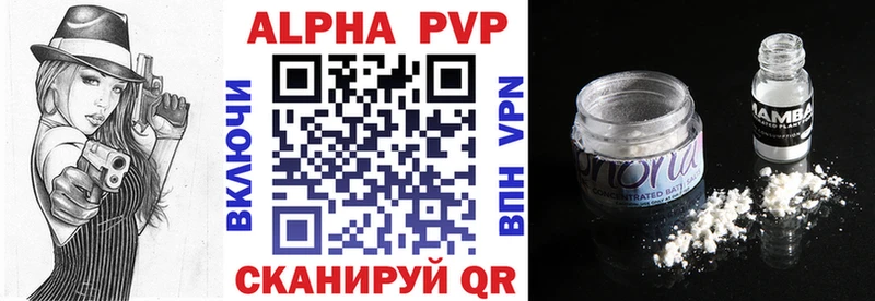 A PVP мука  Чапаевск 