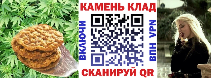 Cannafood марихуана  Чапаевск 