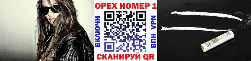 КОКАИН 98% Чапаевск