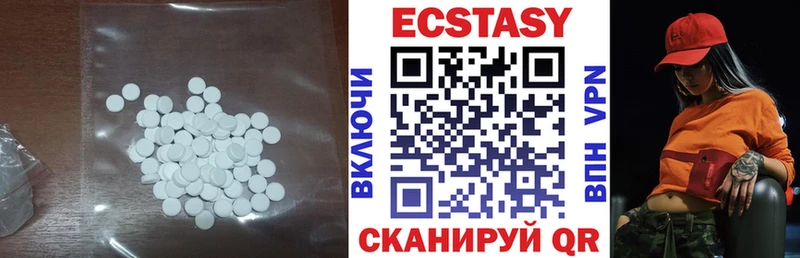 купить наркоту  Чапаевск  OMG вход  Экстази XTC 