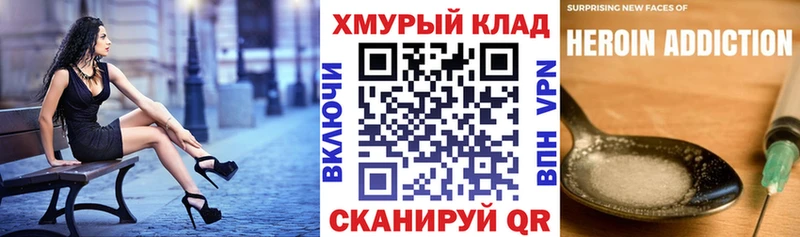 Героин герыч  Чапаевск 
