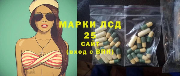 mdpv Алексеевка