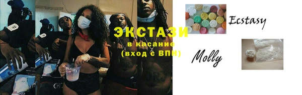 MDMA Premium VHQ Алзамай