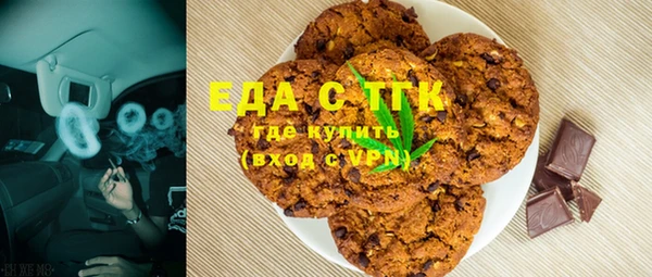 экстази Алексин