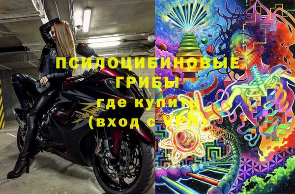 MDMA Premium VHQ Алзамай