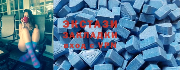 первитин Елизово