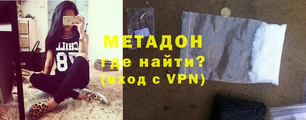 MDMA Premium VHQ Алзамай