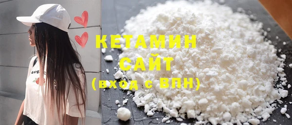 COCAINE Пролетарск