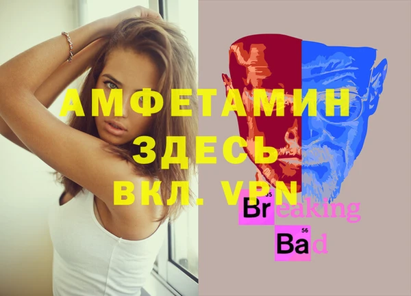 mdpv Алексеевка