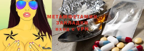 MDMA Premium VHQ Алзамай