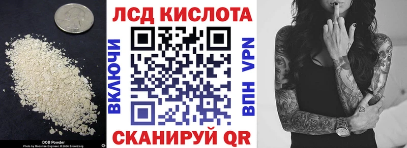 LSD-25 экстази кислота  Чапаевск 