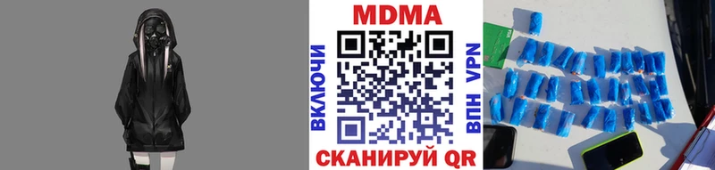 как найти наркотики  Чапаевск  MDMA кристаллы 