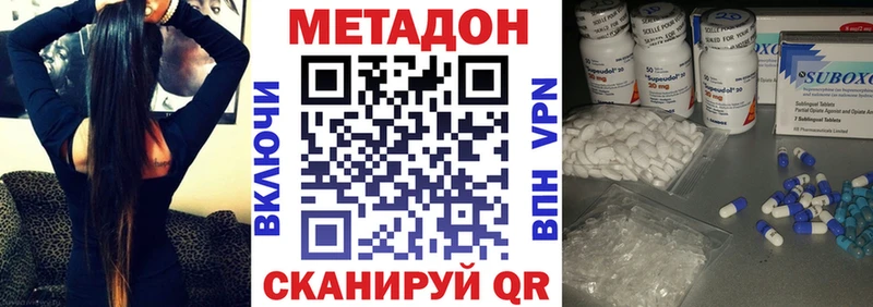 hydra рабочий сайт  Чапаевск  Метадон VHQ 