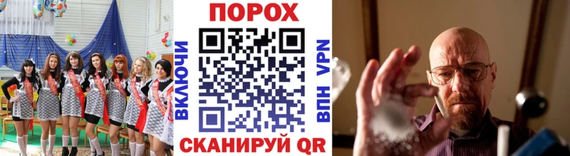 это Telegram  закладка  Чапаевск  МЕТАМФЕТАМИН пудра 