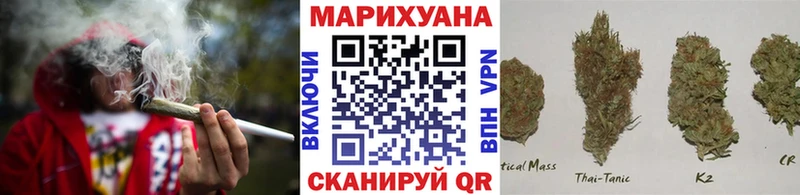 МАРИХУАНА Ganja  Чапаевск 
